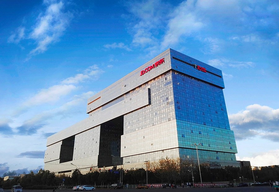 Beijing Jingdong Group
