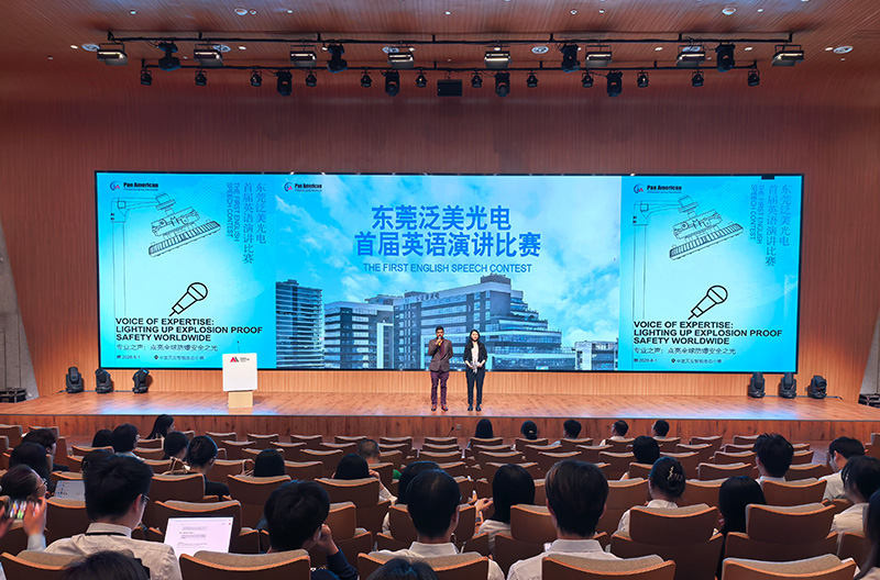 Voice of Expertise: Lighting Up Explosion-Proof Safety Worldwide &mdash; Our First Foreign Trade English Speech Contest Kicks Off!